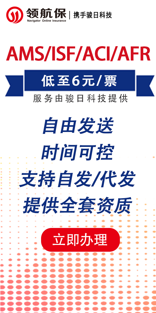 物流客訴的處理重點是把不可控的清關過程變成可匯報的節點