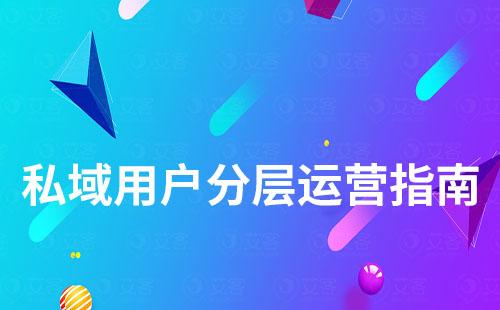 用戶分層的價值不在標籤本身，而在每個標籤對應哪一個動作