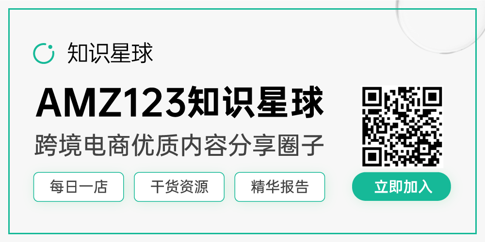 独立站私域社群的进群理由与前三条内容结构