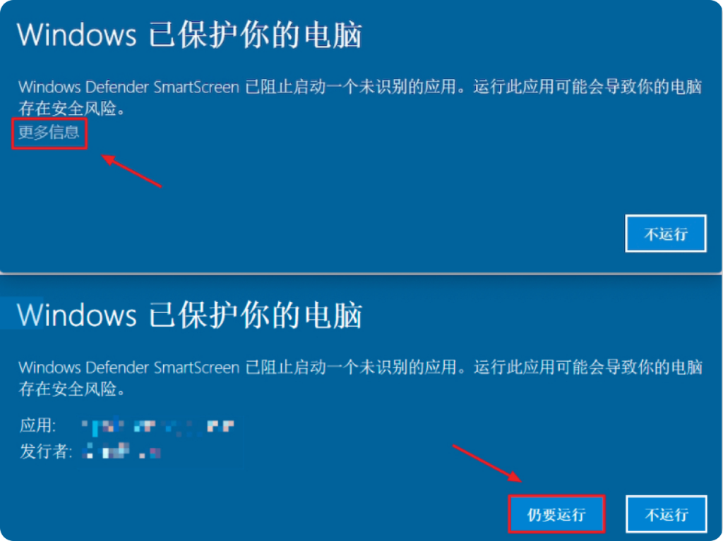独角兽SCRM翻译器Windows端下载安装教程