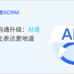 AI语气润色让表达更地道